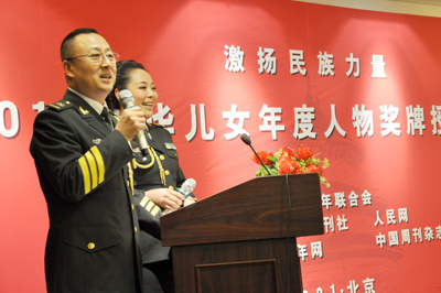 学院董事长周虎震获“2012中华儿女年度人物”称号