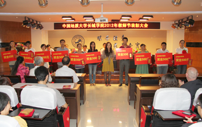 2012年教师节表彰大会隆重举行