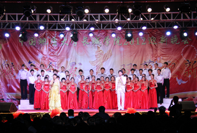 学院举行2012年迎新晚会