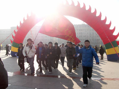 我院师生参加2011年河北省第五届暨保定市第十届元旦长跑活动