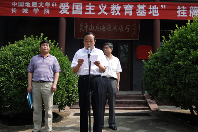 我院冉庄地道战遗址“爱国主义教育基地”挂牌仪式暨第八期入党积极分子实践学习活动成功举办