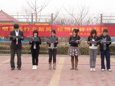 地球科学与资源系第一届学习季活动开幕