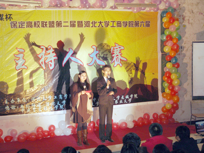 我院学生赵瑞雪在“驻保高校联盟第二届主持人大赛”中取得佳绩