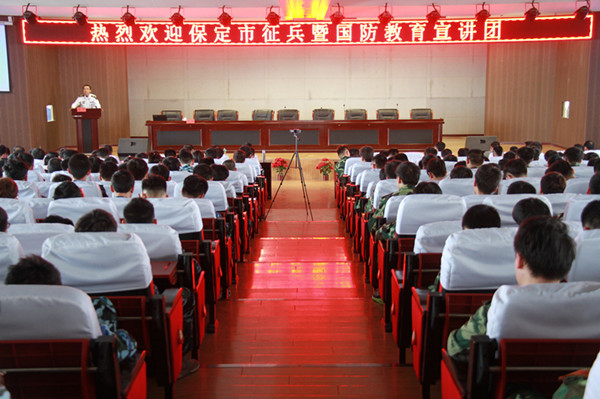 beat365召开保定市征兵暨国防教育宣讲会