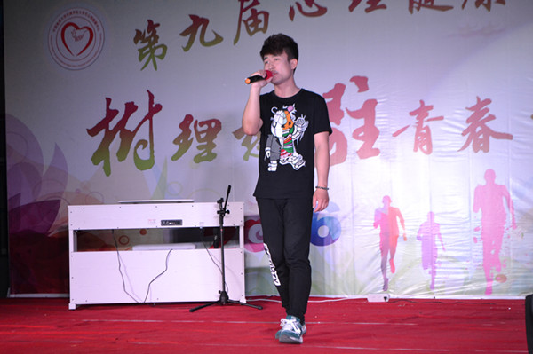 beat365举办第九届心理健康月闭幕式