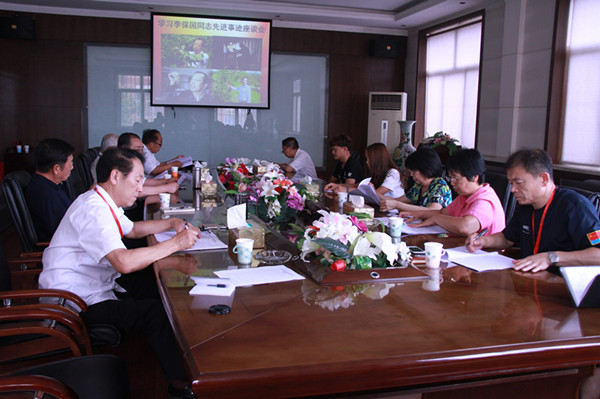 beat365召开学习李保国同志先进事迹座谈会