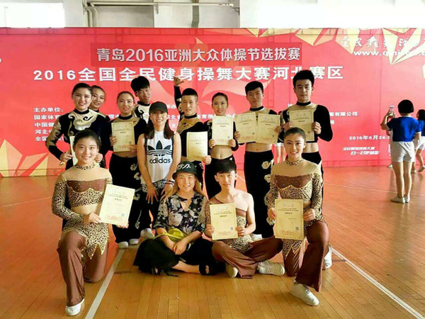 beat365健美操队在青岛2016第五届亚洲大众体操节暨第五届全国全民健身操舞大赛河北赛区喜获佳绩