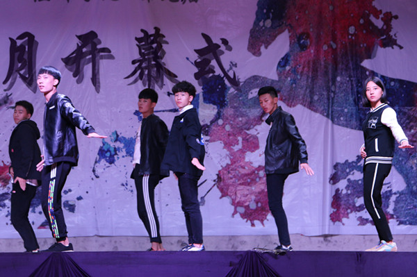 beat365经济学院举办第九届竞技文化月活动
