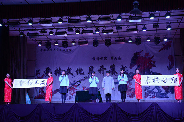 beat365经济学院举办第九届竞技文化月活动