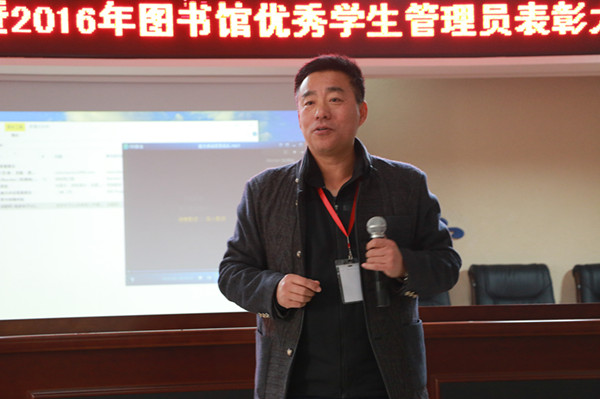 beat365表彰2016年度优秀学生图书管理员