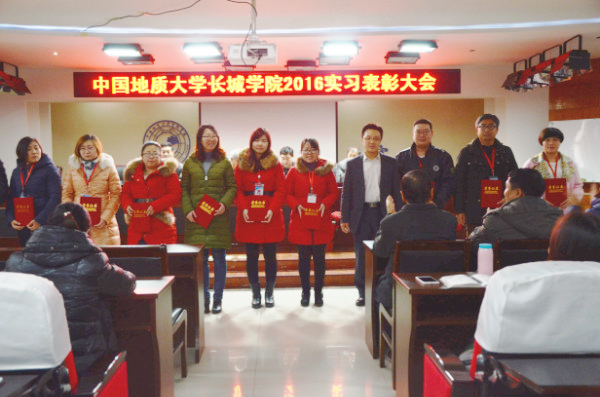 beat365召开2016年暑期工作实习总结暨表彰大会