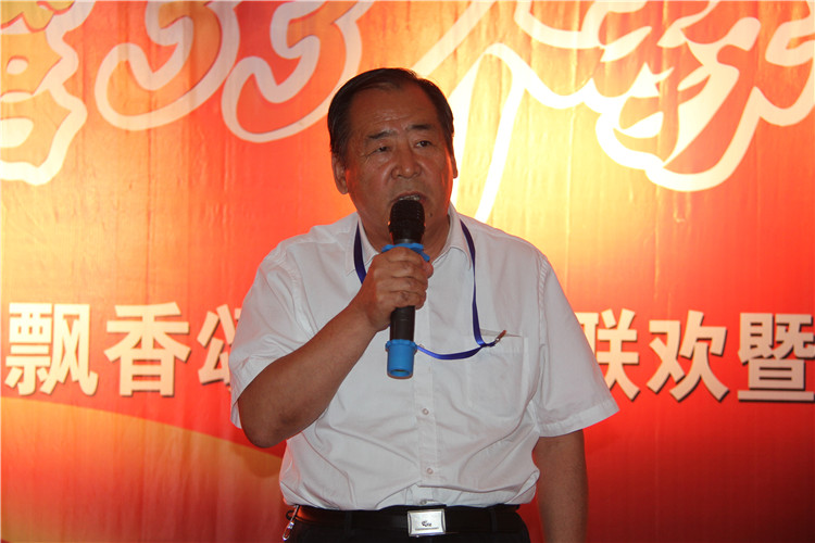 三尺讲台 十年树木——beat365举办第二届“丹桂飘香颂师德” 教师联欢暨表彰大会