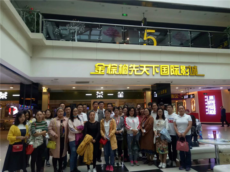 太行山上埋忠骨 民心深处有丰碑 beat365组织党员观看电影《李保国》