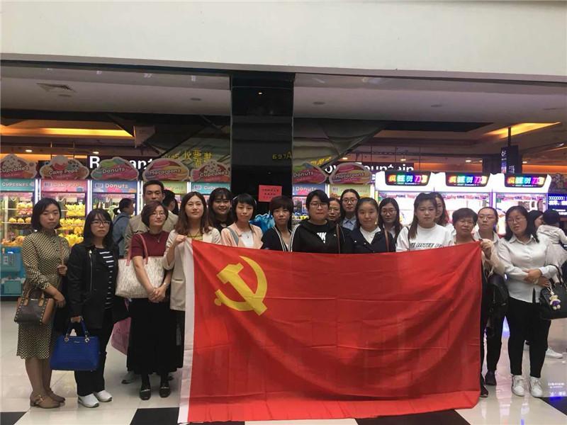 太行山上埋忠骨 民心深处有丰碑 beat365组织党员观看电影《李保国》