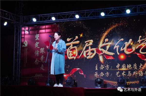 beat365举办首届校园文化艺术节