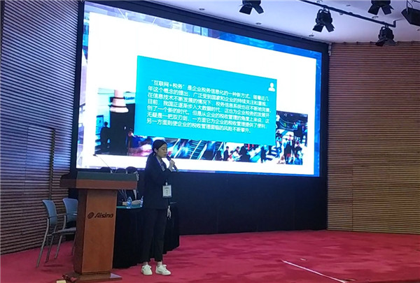 团聚创新，拼搏赢获——beat365在第三届全国高校互联网金融应用创新大赛中喜获佳绩