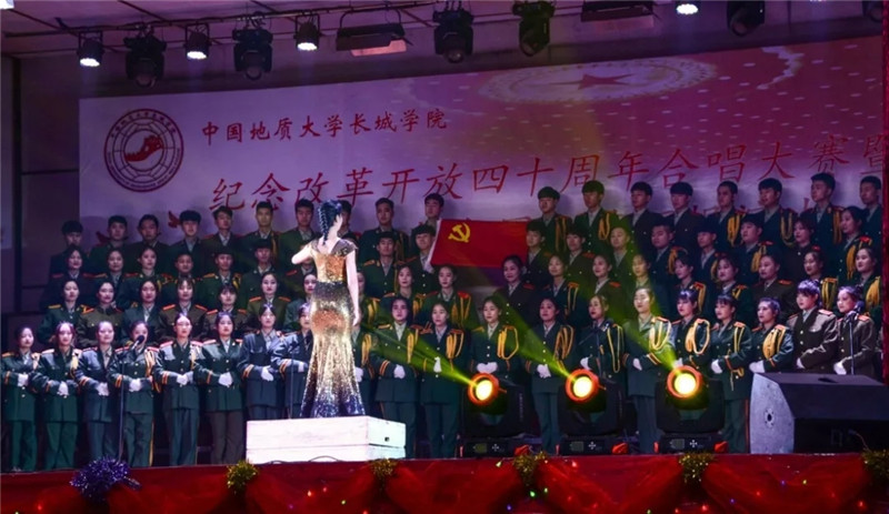 beat365以多种形式庆祝改革开放四十周年