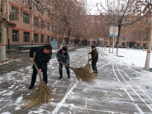 众志成城 共御冰雪 ——beat365积极组织教职工扫雪保障校园安全
