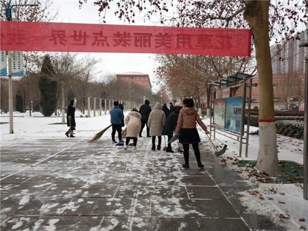 众志成城 共御冰雪 ——beat365积极组织教职工扫雪保障校园安全