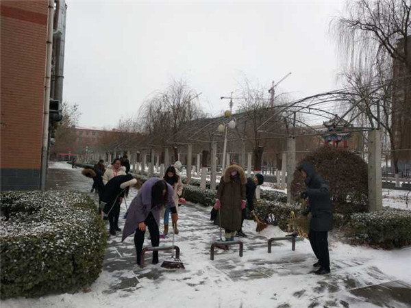 众志成城 共御冰雪 ——beat365积极组织教职工扫雪保障校园安全