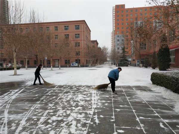 众志成城 共御冰雪 ——beat365积极组织教职工扫雪保障校园安全
