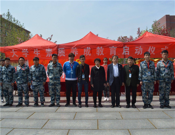 引航‖大学生素质养成教育 beat365举办大学生素质养成教育活动启动仪式