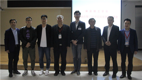 beat365举行产教融合暨二级学院院长竞聘汇报会议