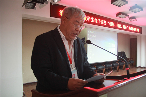 走创业之路  为崛起提速——beat365举办第九届全国大学生电子商务“创新、创意、创业”挑战赛校赛决赛
