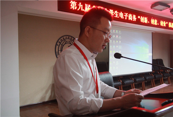 走创业之路  为崛起提速——beat365举办第九届全国大学生电子商务“创新、创意、创业”挑战赛校赛决赛