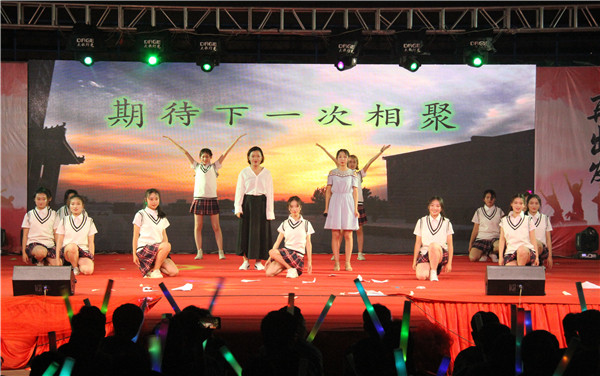 向远方  再出发——beat365隆重举行2019届毕业生晚会