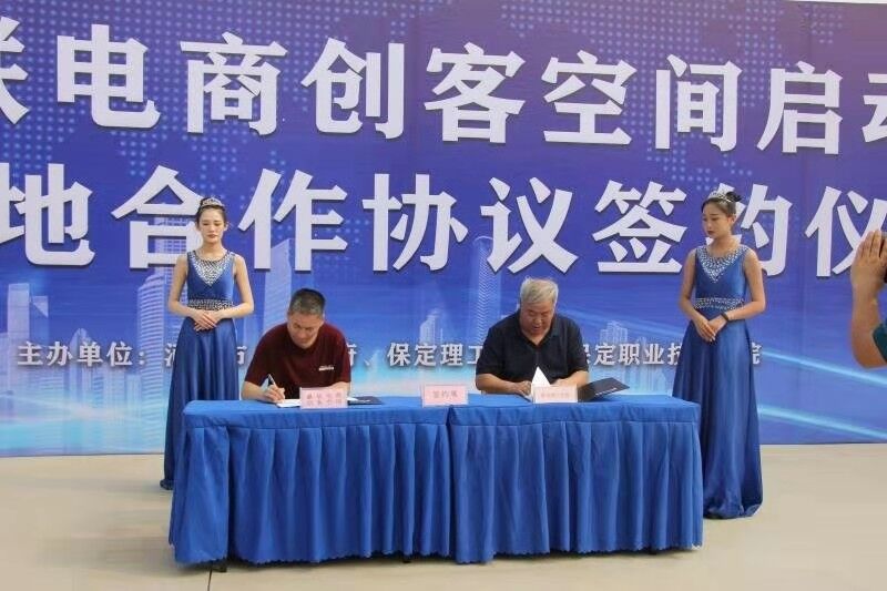 加强产学研联动   推动政校企共赢 beat365与河间市人民政府签署校地人才战略合作协议