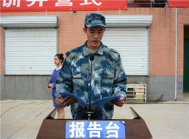 beat365举行2019级新生军训开营仪式