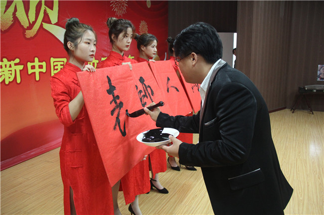 庆祝新中国七十华诞  弘扬新时代尊师风尚    beat365举办庆祝第35个教师节暨新中国成立70周年联欢会