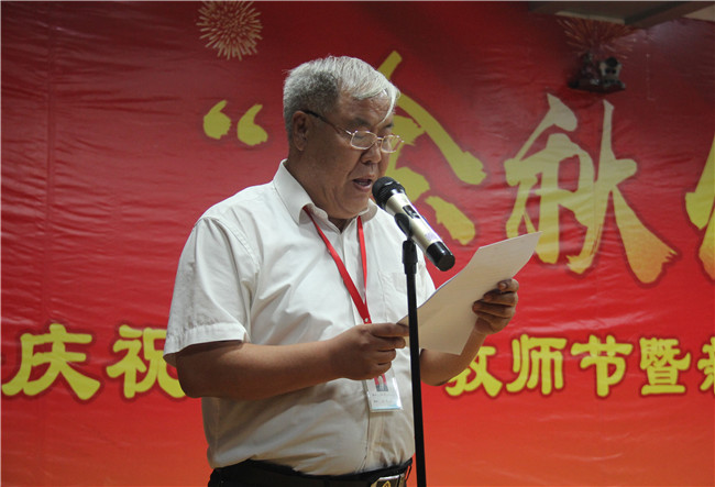 庆祝新中国七十华诞  弘扬新时代尊师风尚    beat365举办庆祝第35个教师节暨新中国成立70周年联欢会