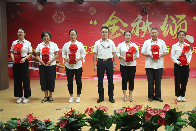 庆祝新中国七十华诞  弘扬新时代尊师风尚    beat365举办庆祝第35个教师节暨新中国成立70周年联欢会