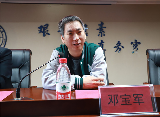 校企联合 新路探索  --- beat365举办绿建宝电商运营班开班仪式