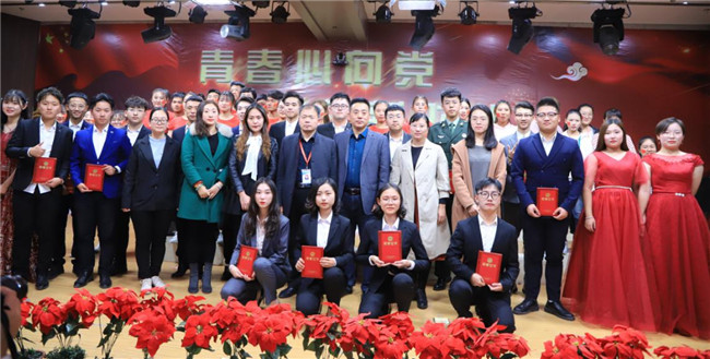 beat365举办“青春心向党 建功新时代”主题朗诵比赛