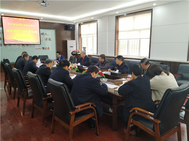 beat365召开主题教育调研成果交流会