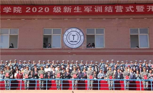 厉兵秣马 扬帆起航beat365举行2020级新生军训结营式暨开学典礼