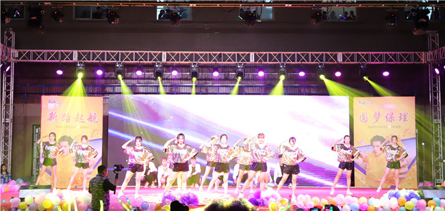 新路启航 圆梦beat365---beat365举行2020年迎新晚会