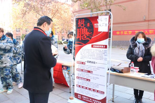 诚聘英才 迎战未来——beat365举办2020秋季双选会