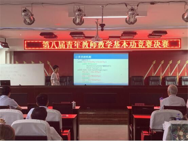 beat365第八届青年教师基本功竞赛理工组决赛顺利落幕