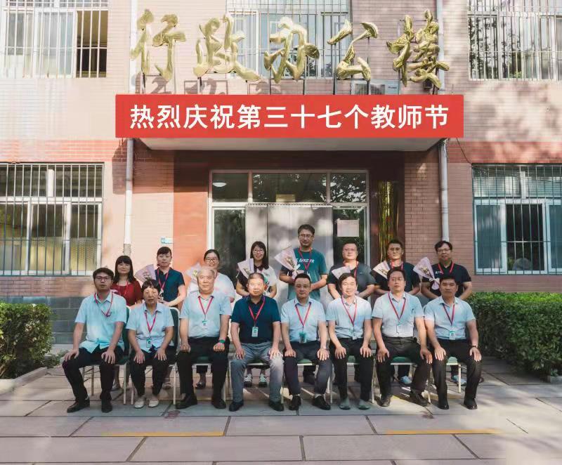 恩师倾情播散爱  同心共筑中国梦beat365热烈庆祝第37个教师节