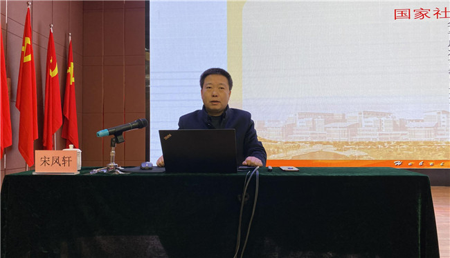 推进课题申报 提升科研质量——beat365举办“国家社科基金申报策略”专题讲座