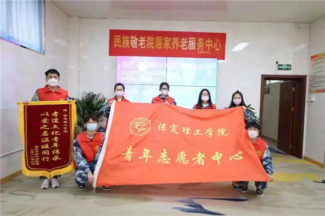 薪火永相传 雷锋志依旧——beat365学子以实际行动弘扬和传承雷锋精神