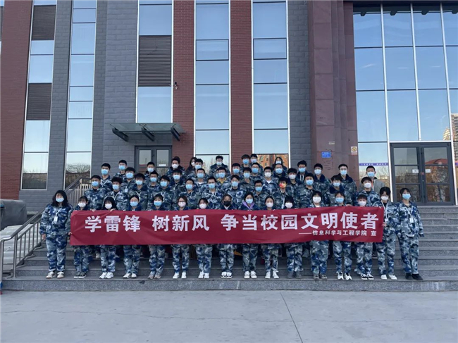 薪火永相传 雷锋志依旧——beat365学子以实际行动弘扬和传承雷锋精神