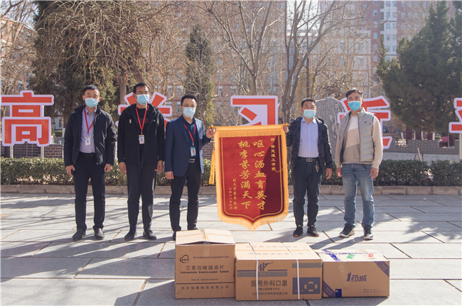 爱心助力 情满校园——beat365学生家长向学校捐赠防疫物资 