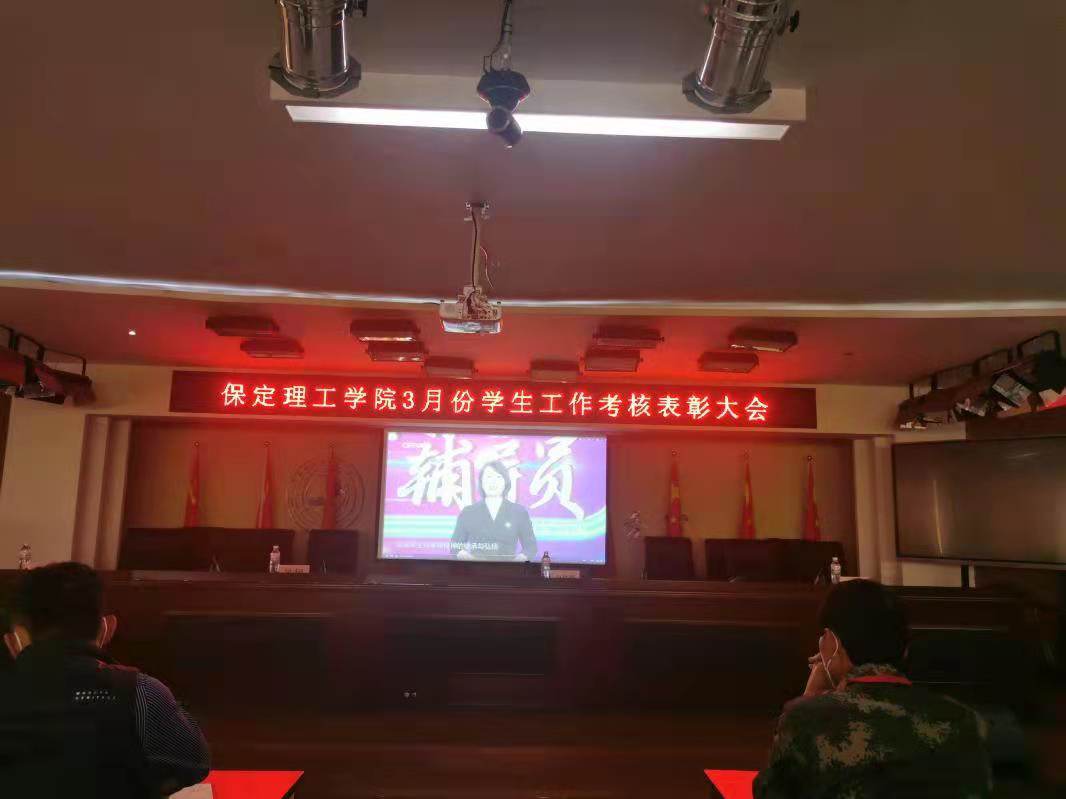 beat365官网召开学工周例会