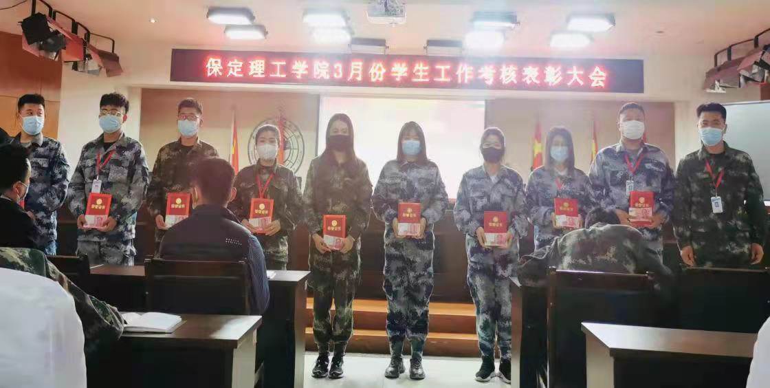 beat365官网召开学工周例会