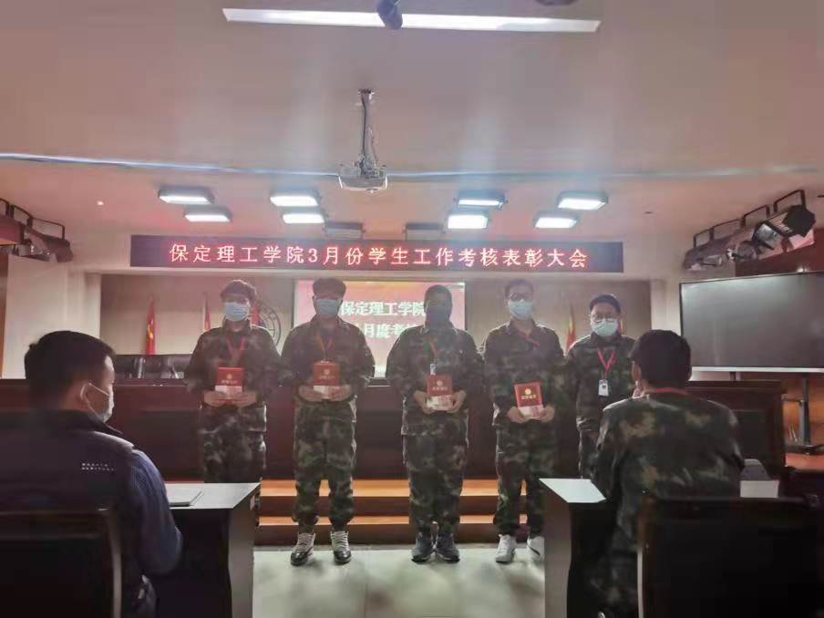 beat365官网召开学工周例会
